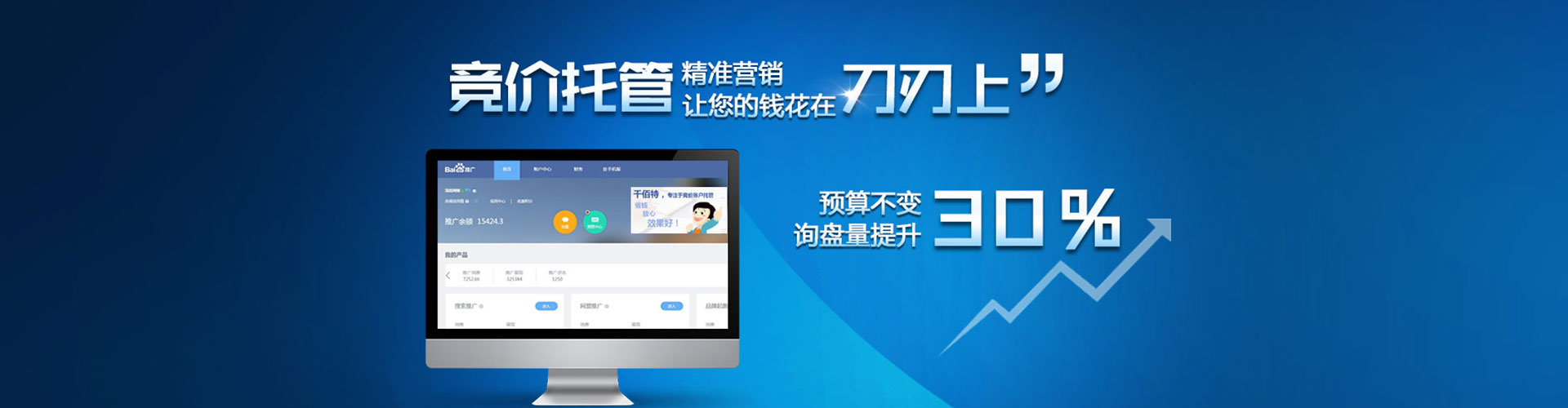 马尾小红书信息流